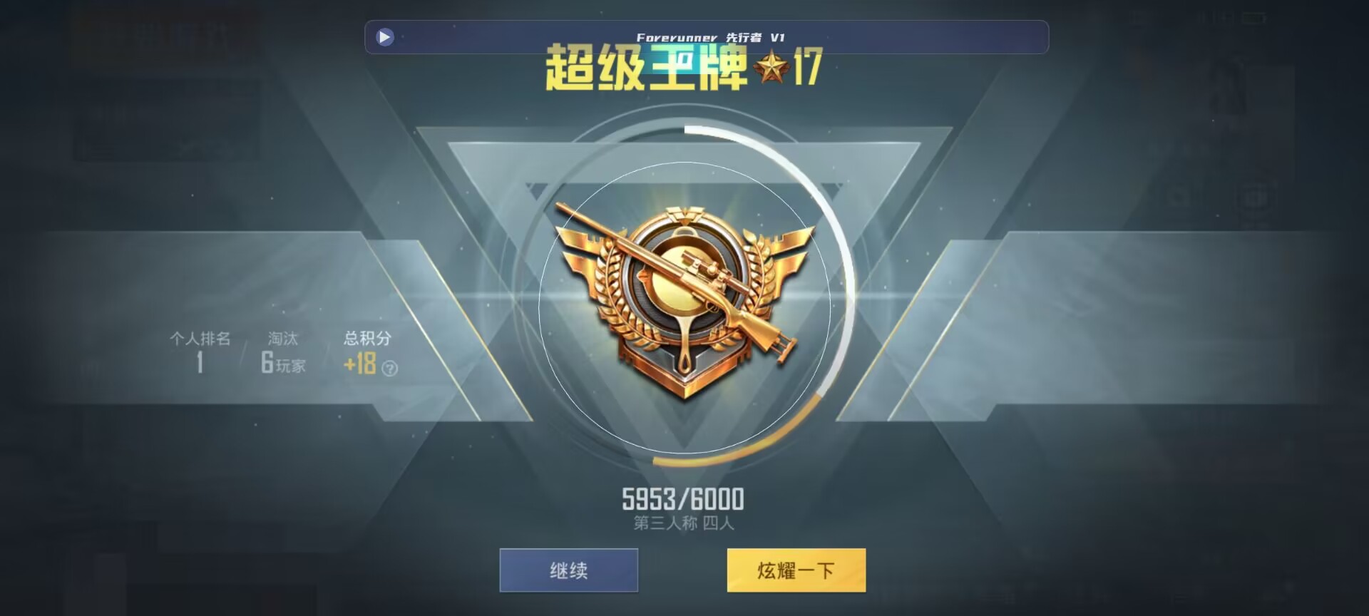 和平精英鸡腿辅助自瞄 - ��ƽ��Ӣ��ҷ������辅助预览图
